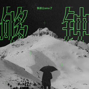 黃色A片三級三奶大
