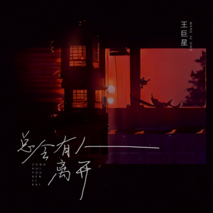 黃色A片三級三奶大
